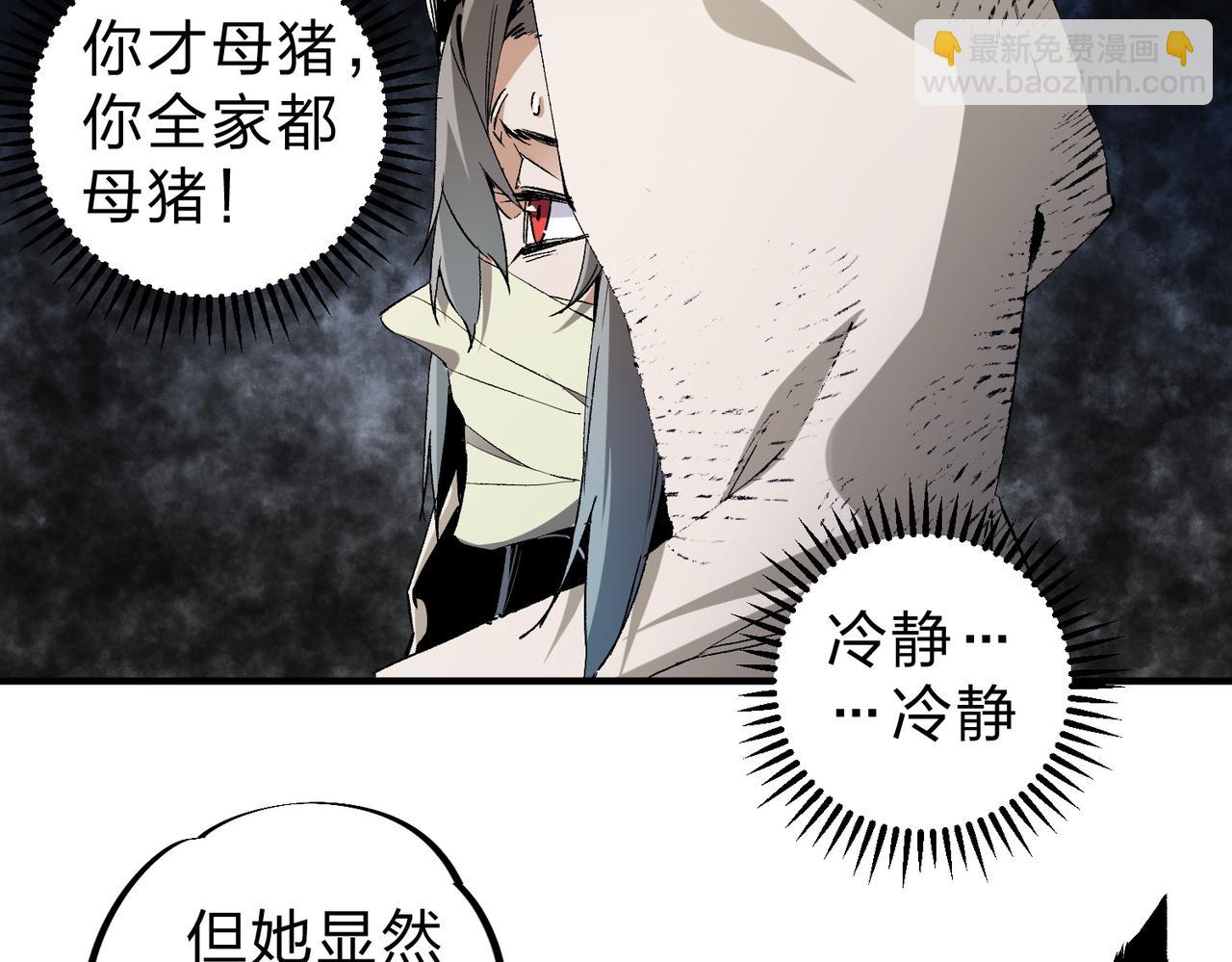 第90话 卡BUG？可以试试！(1/3)-第90话