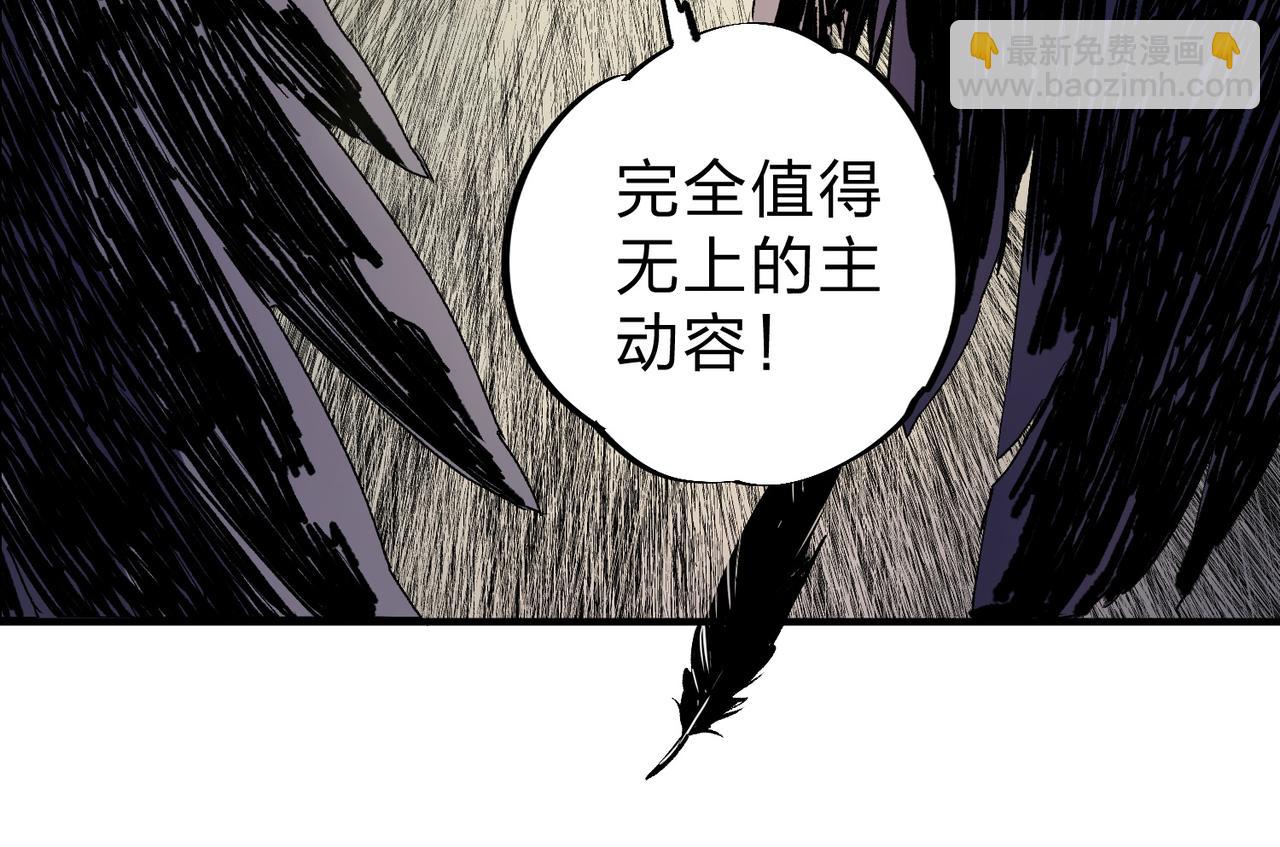 第90话 卡BUG？可以试试！(1/3)-第90话