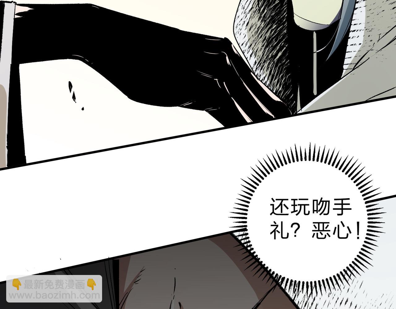 第90话 卡BUG？可以试试！(1/3)-第90话