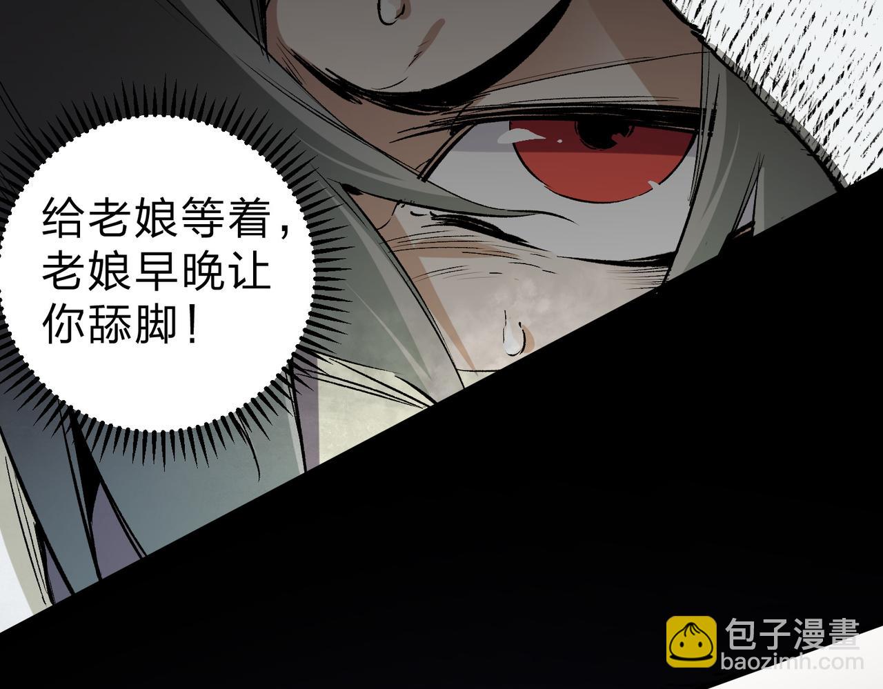 第90话 卡BUG？可以试试！(1/3)-第90话