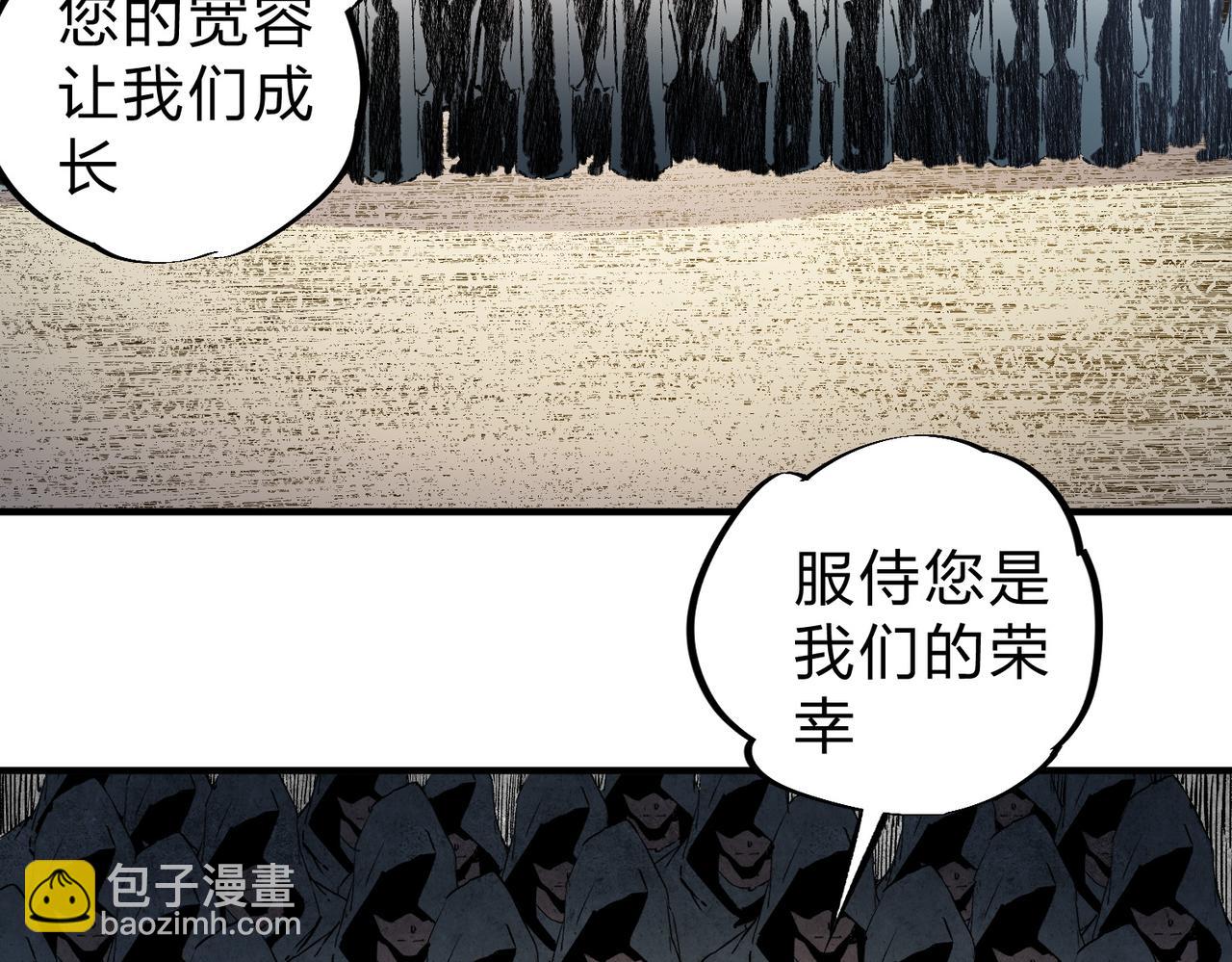 第90话 卡BUG？可以试试！(1/3)-第90话