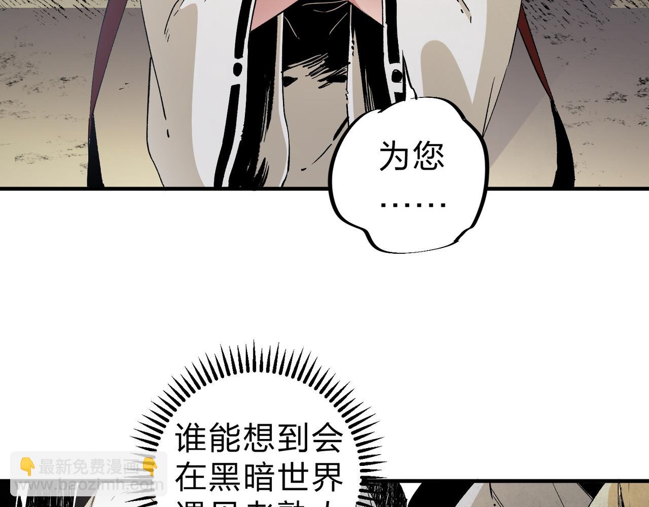 第90话 卡BUG？可以试试！(1/3)-第90话