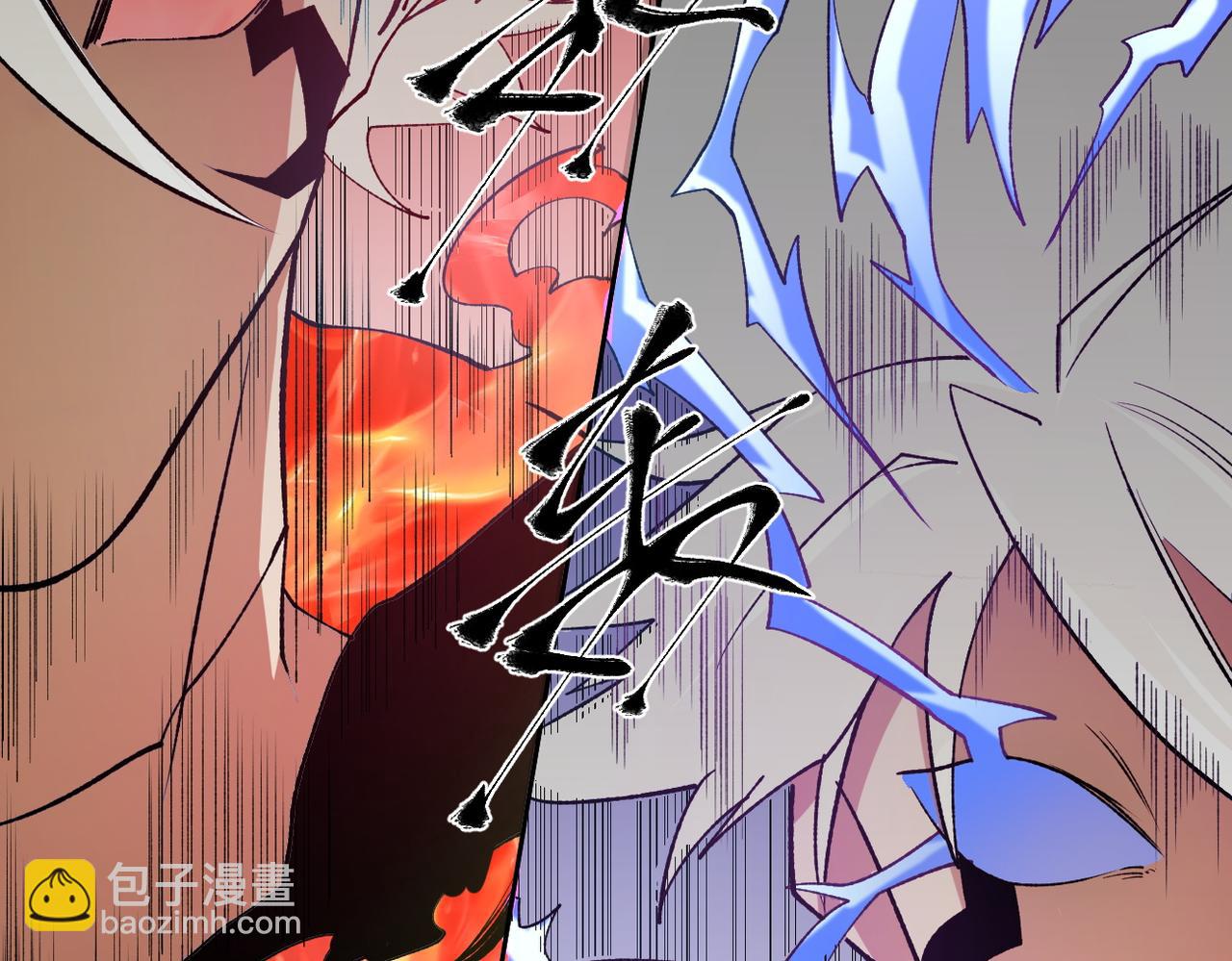 第92话 全技能提升，S级夜之瞳！(1/3)-第92话