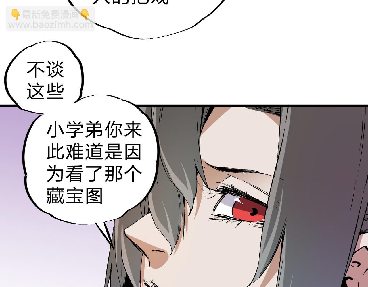 第94话 踏入，虚无之城？(1/3)-第94话
