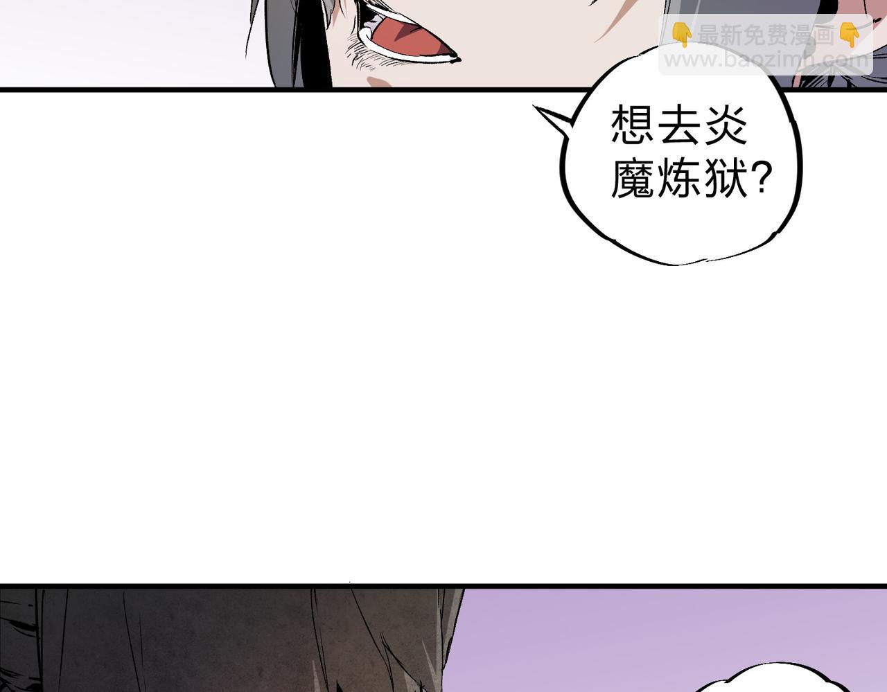 第94话 踏入，虚无之城？(1/3)-第94话