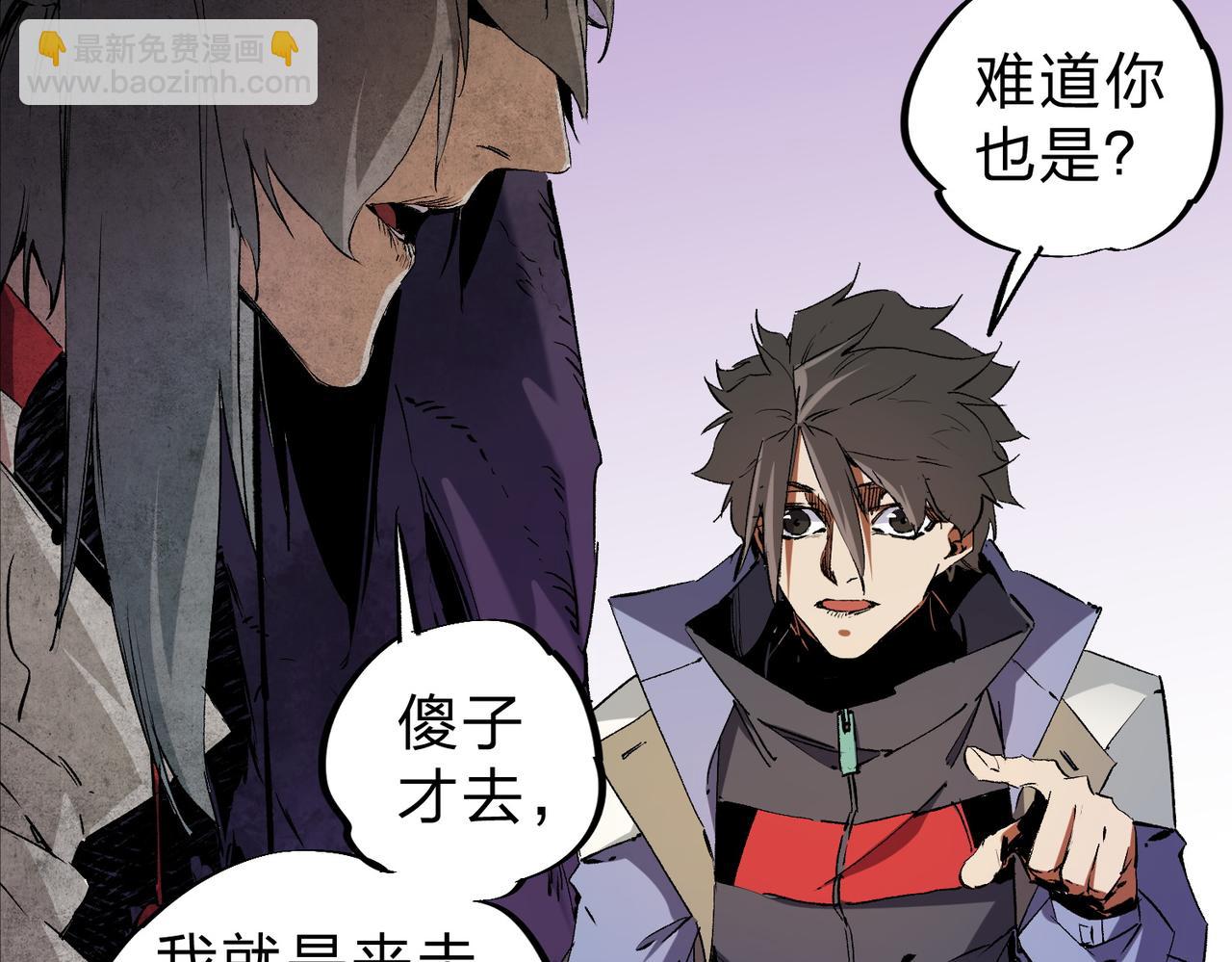 第94话 踏入，虚无之城？(1/3)-第94话