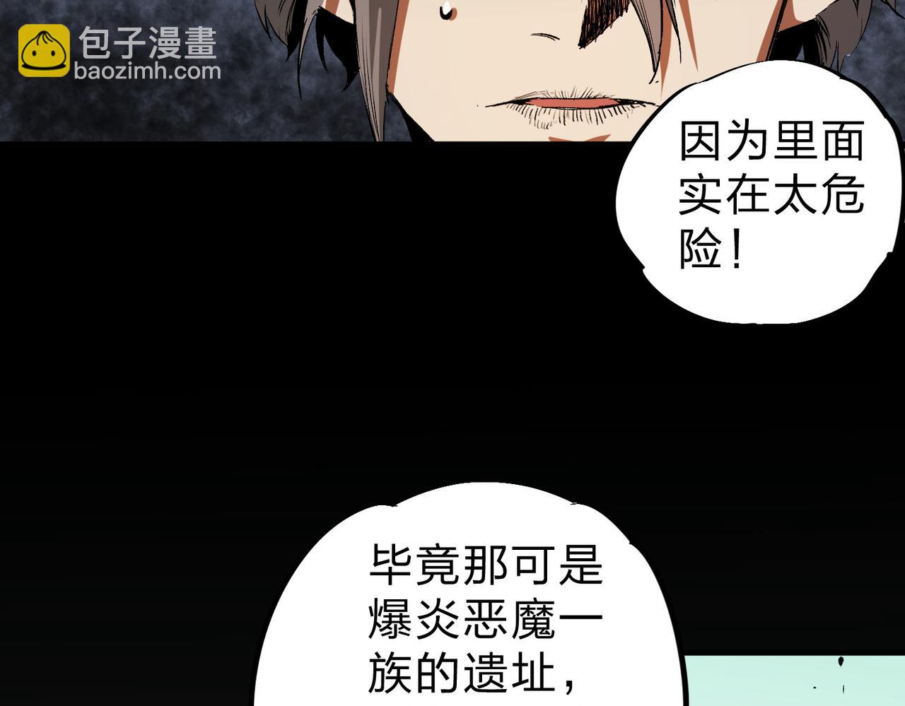 第94话 踏入，虚无之城？(1/3)-第94话