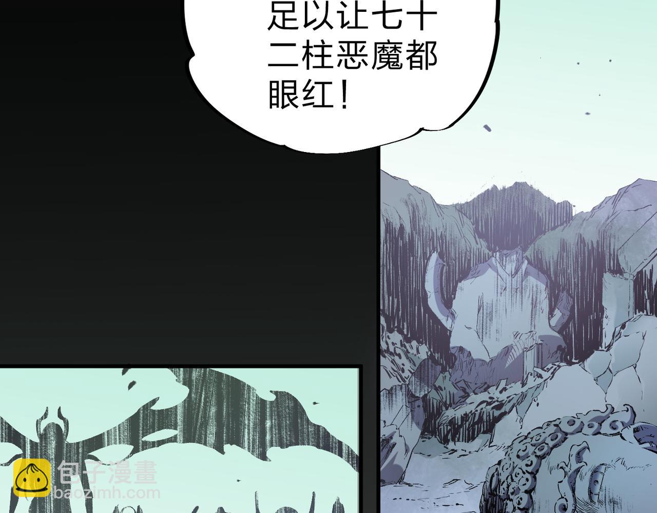 第94话 踏入，虚无之城？(1/3)-第94话