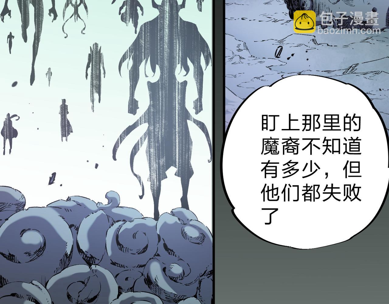第94话 踏入，虚无之城？(1/3)-第94话