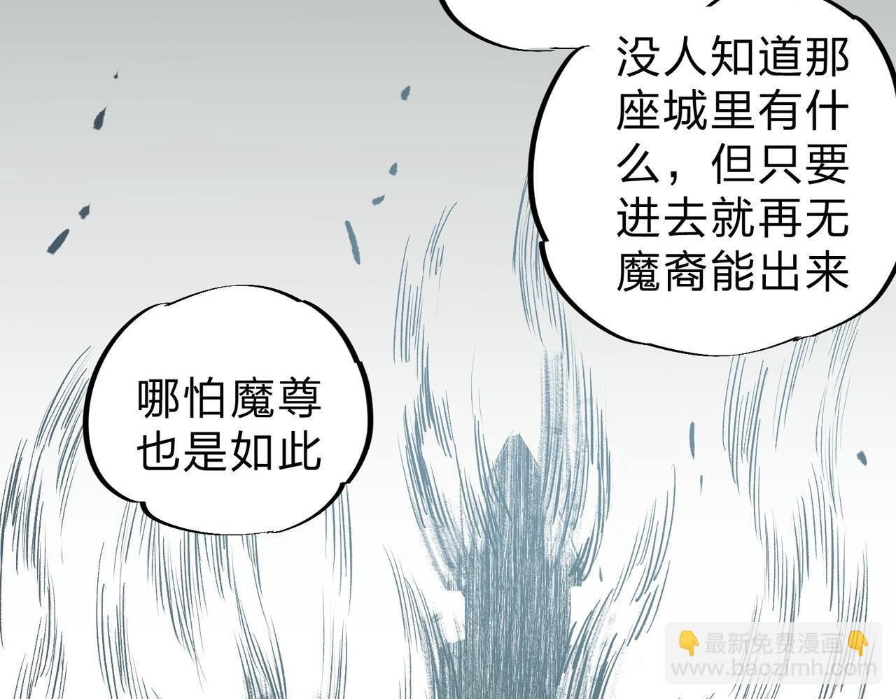 第94话 踏入，虚无之城？(1/3)-第94话