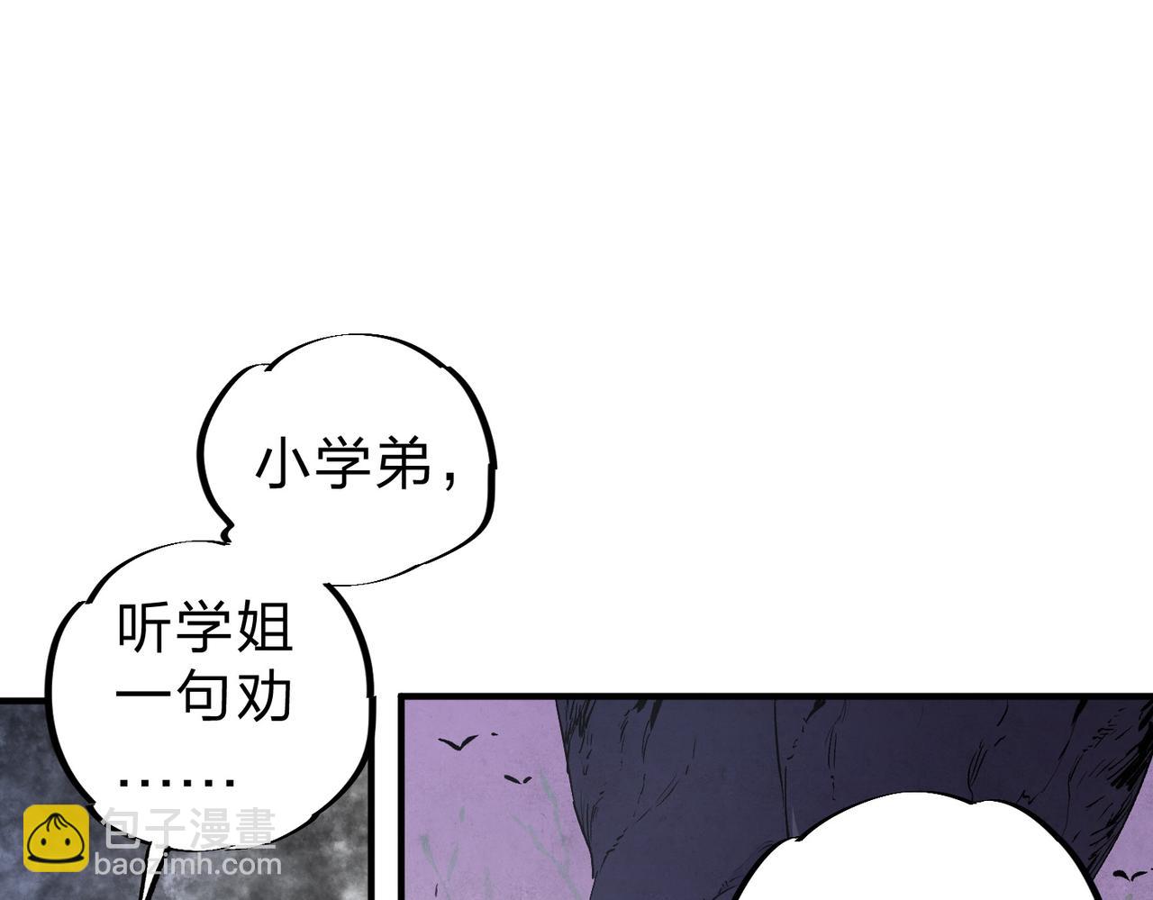 第94话 踏入，虚无之城？(1/3)-第94话