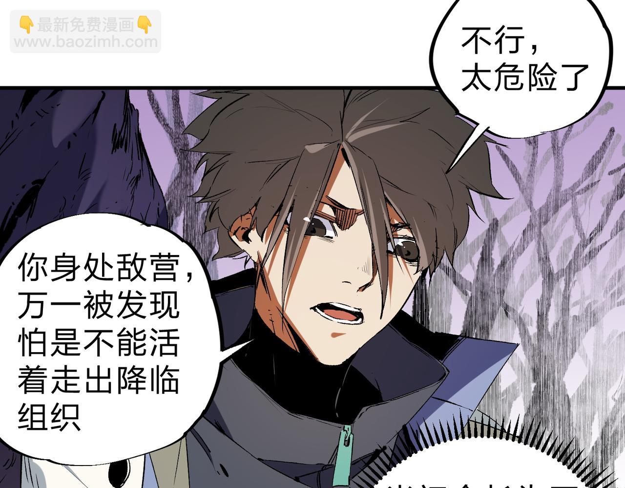 第94话 踏入，虚无之城？(1/3)-第94话