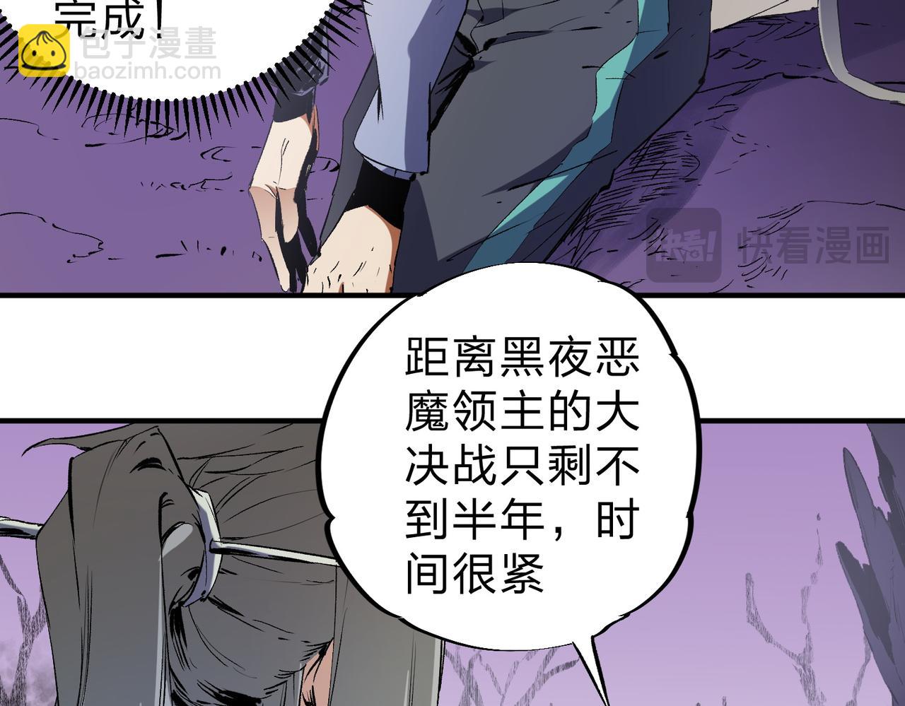 第94话 踏入，虚无之城？(1/3)-第94话