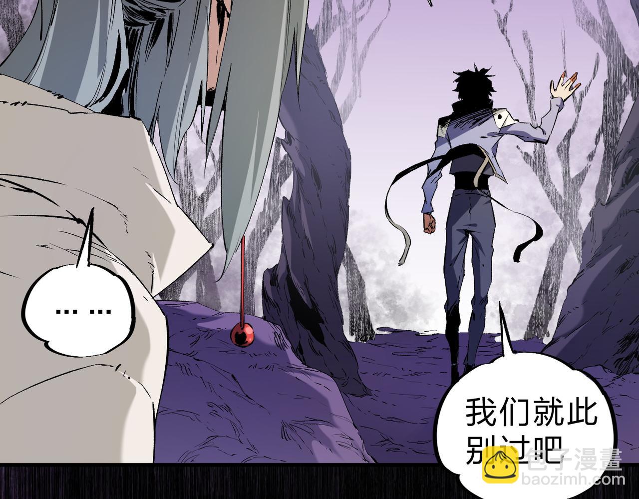 第94话 踏入，虚无之城？(1/3)-第94话