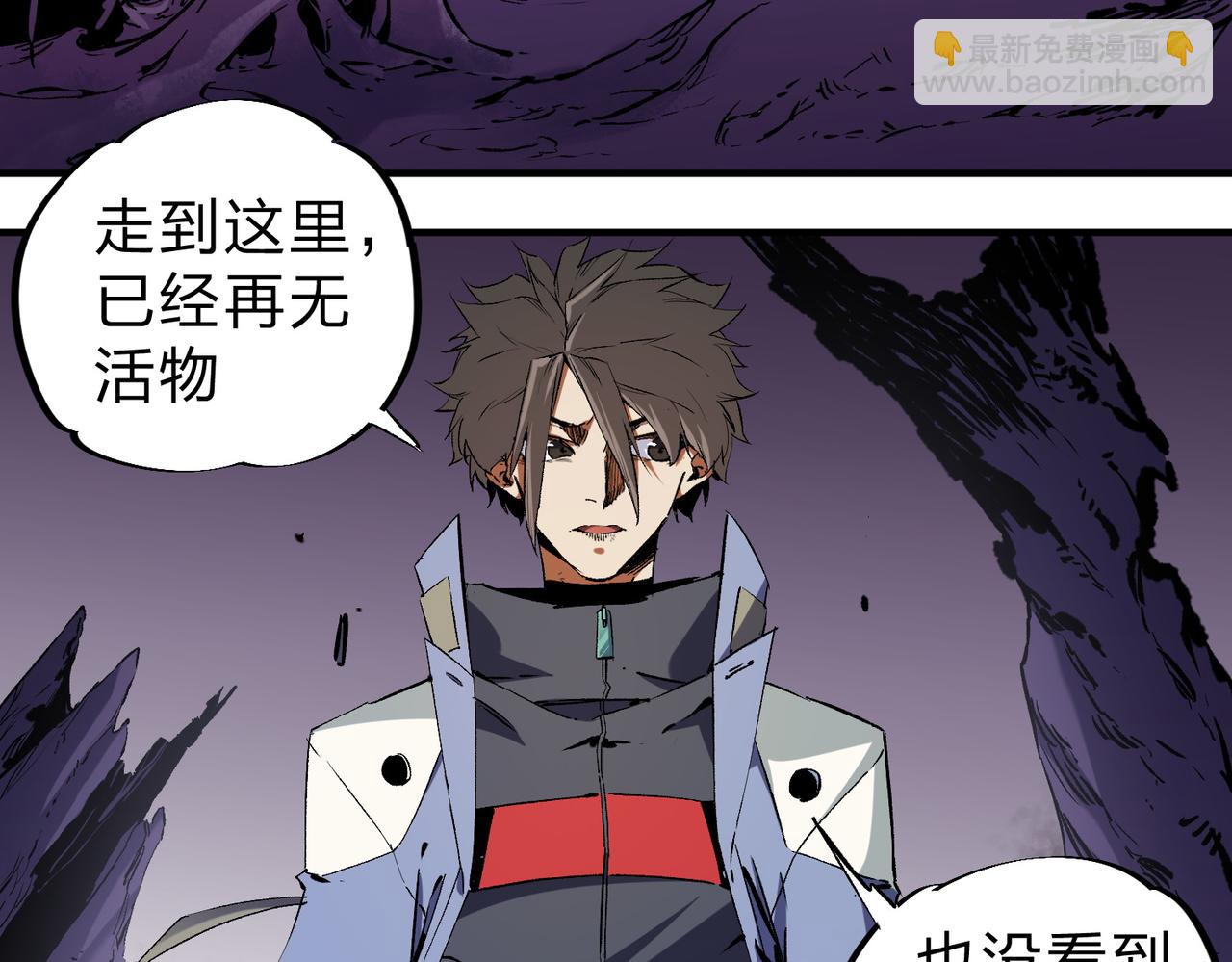 第94话 踏入，虚无之城？(1/3)-第94话
