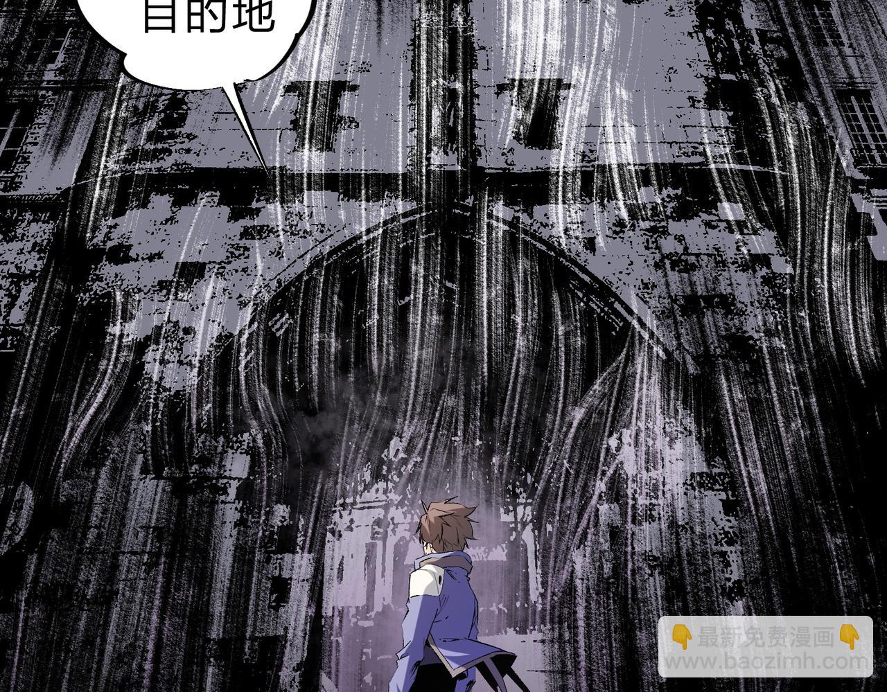 第94话 踏入，虚无之城？(1/3)-第94话