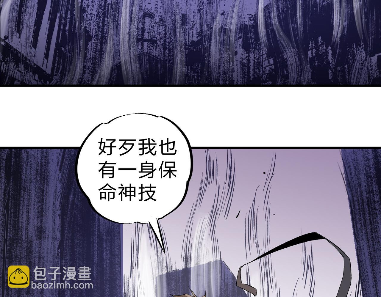 第94话 踏入，虚无之城？(1/3)-第94话