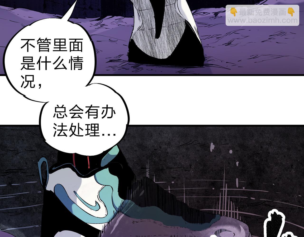 第94话 踏入，虚无之城？(1/3)-第94话