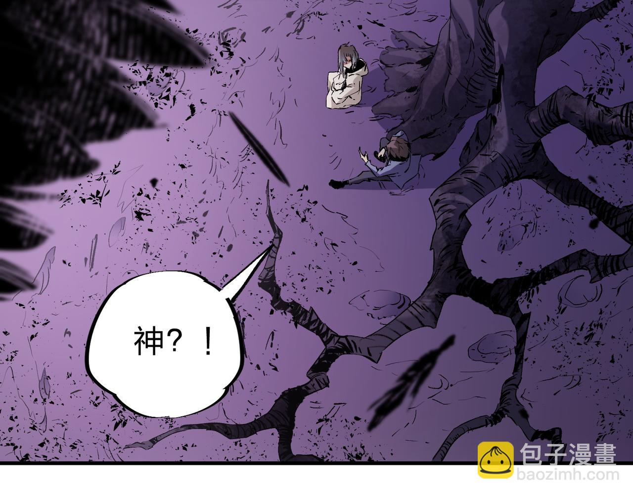 第94话 踏入，虚无之城？(1/3)-第94话