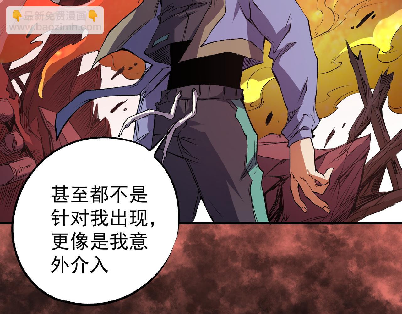第96话  暗中的虚无，被囚禁的爆炎魔主(1/3)-第96话