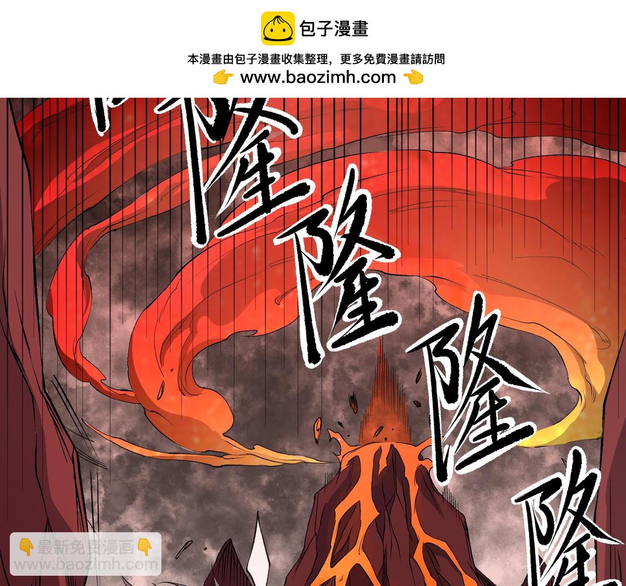 第96话  暗中的虚无，被囚禁的爆炎魔主(1/3)-第96话