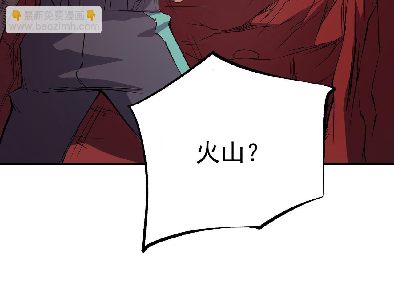 第96话  暗中的虚无，被囚禁的爆炎魔主(1/3)-第96话