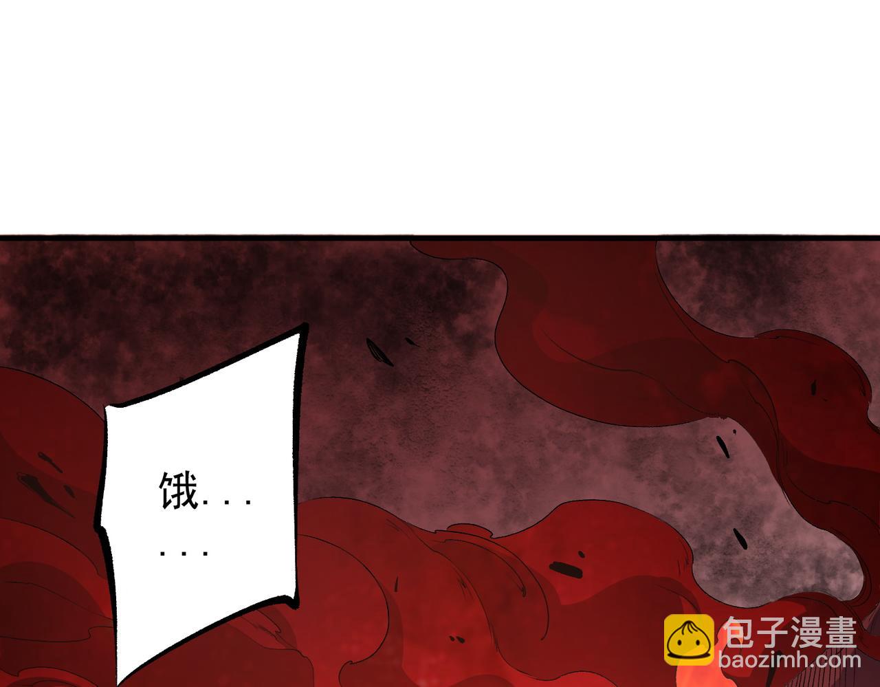 第96话  暗中的虚无，被囚禁的爆炎魔主(1/3)-第96话