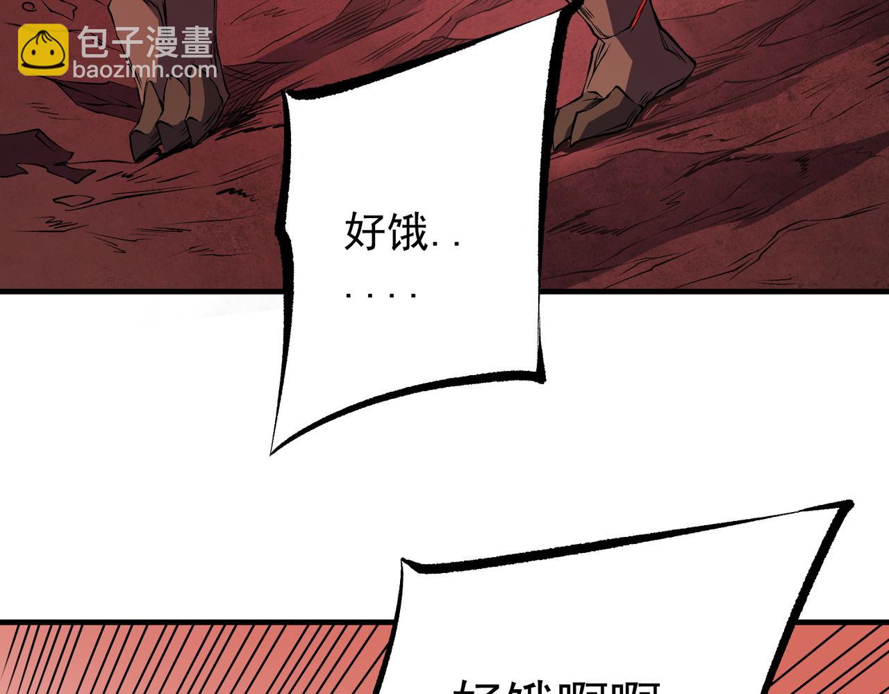 第96话  暗中的虚无，被囚禁的爆炎魔主(1/3)-第96话