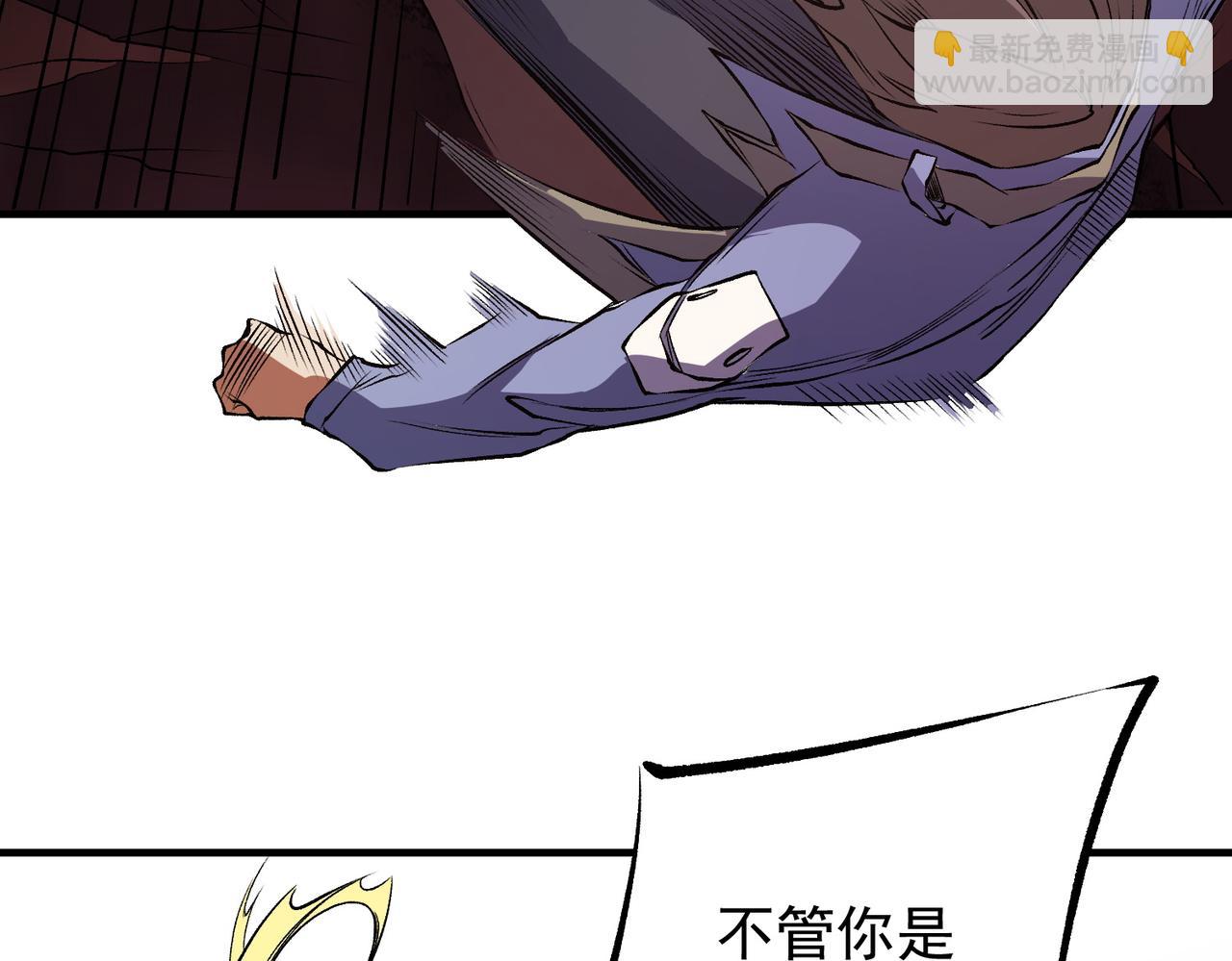 第96话  暗中的虚无，被囚禁的爆炎魔主(1/3)-第96话