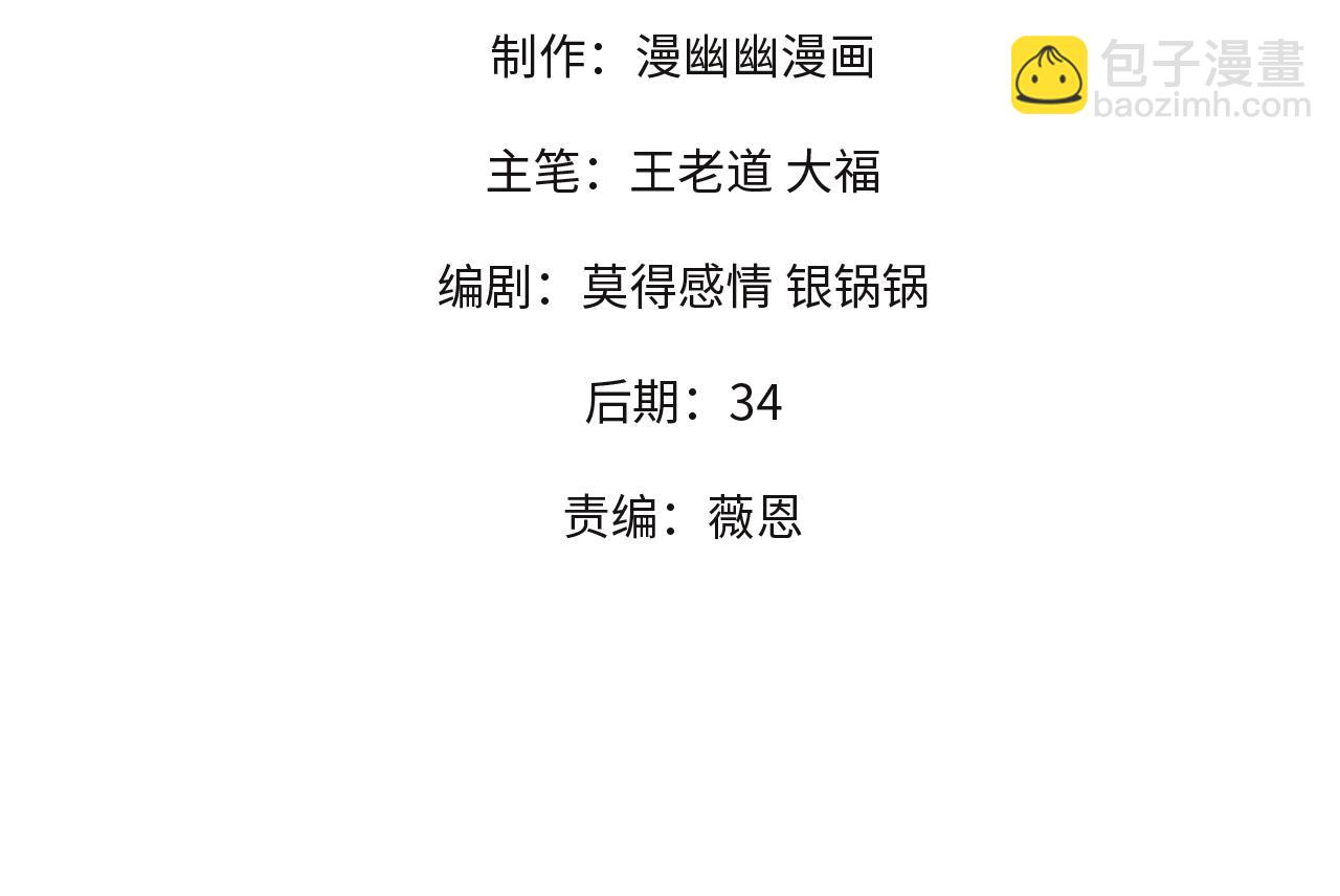 第96话  暗中的虚无，被囚禁的爆炎魔主(1/3)-第96话