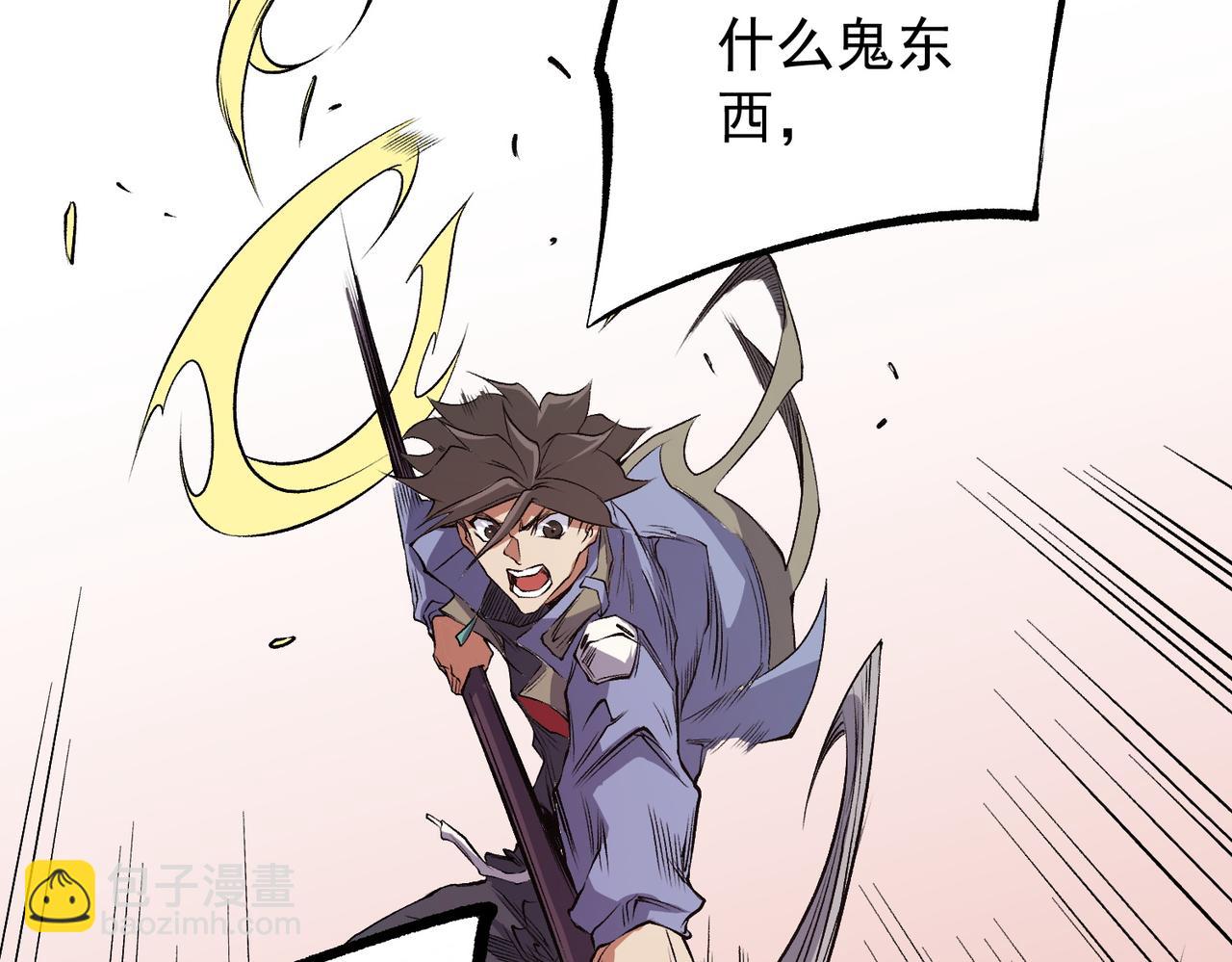 第96话  暗中的虚无，被囚禁的爆炎魔主(1/3)-第96话