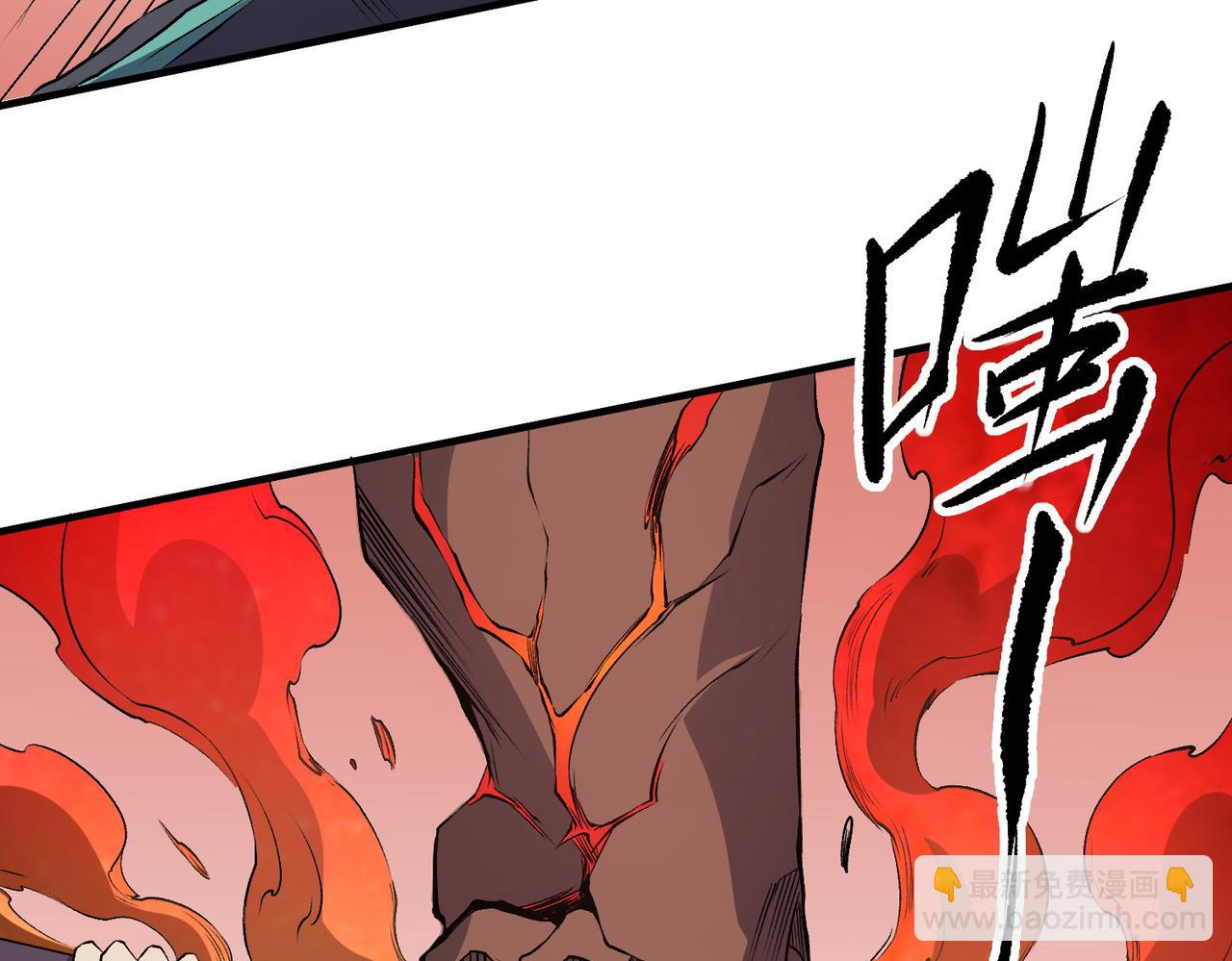 第96话  暗中的虚无，被囚禁的爆炎魔主(1/3)-第96话