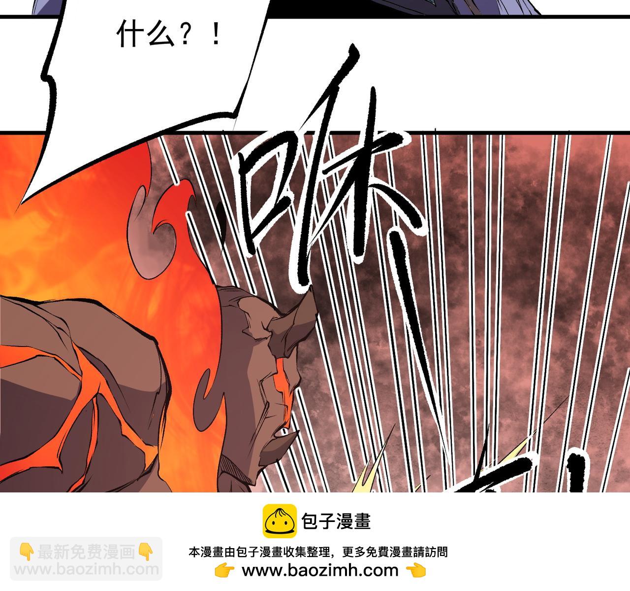 第96话  暗中的虚无，被囚禁的爆炎魔主(1/3)-第96话
