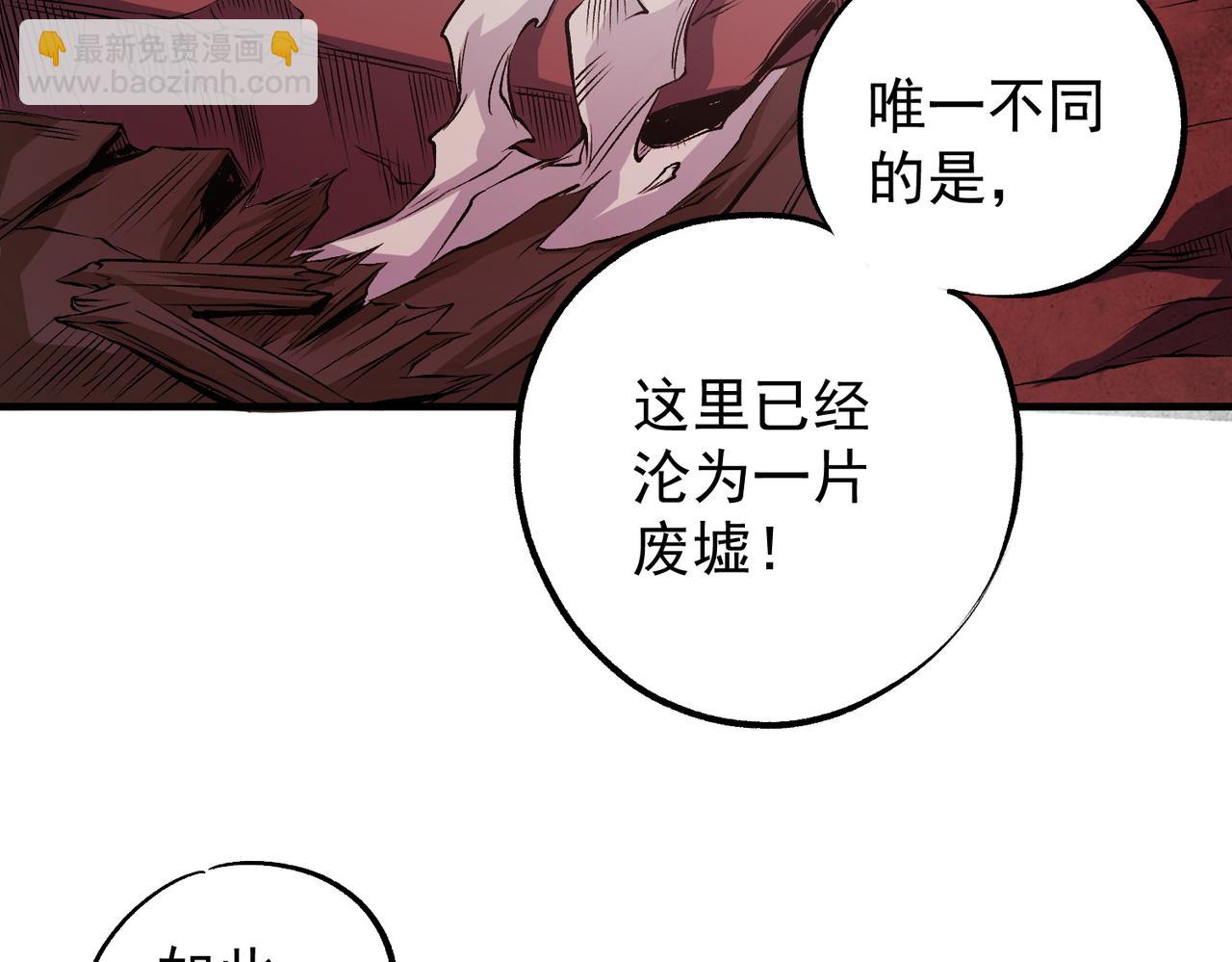 第96话  暗中的虚无，被囚禁的爆炎魔主(1/3)-第96话