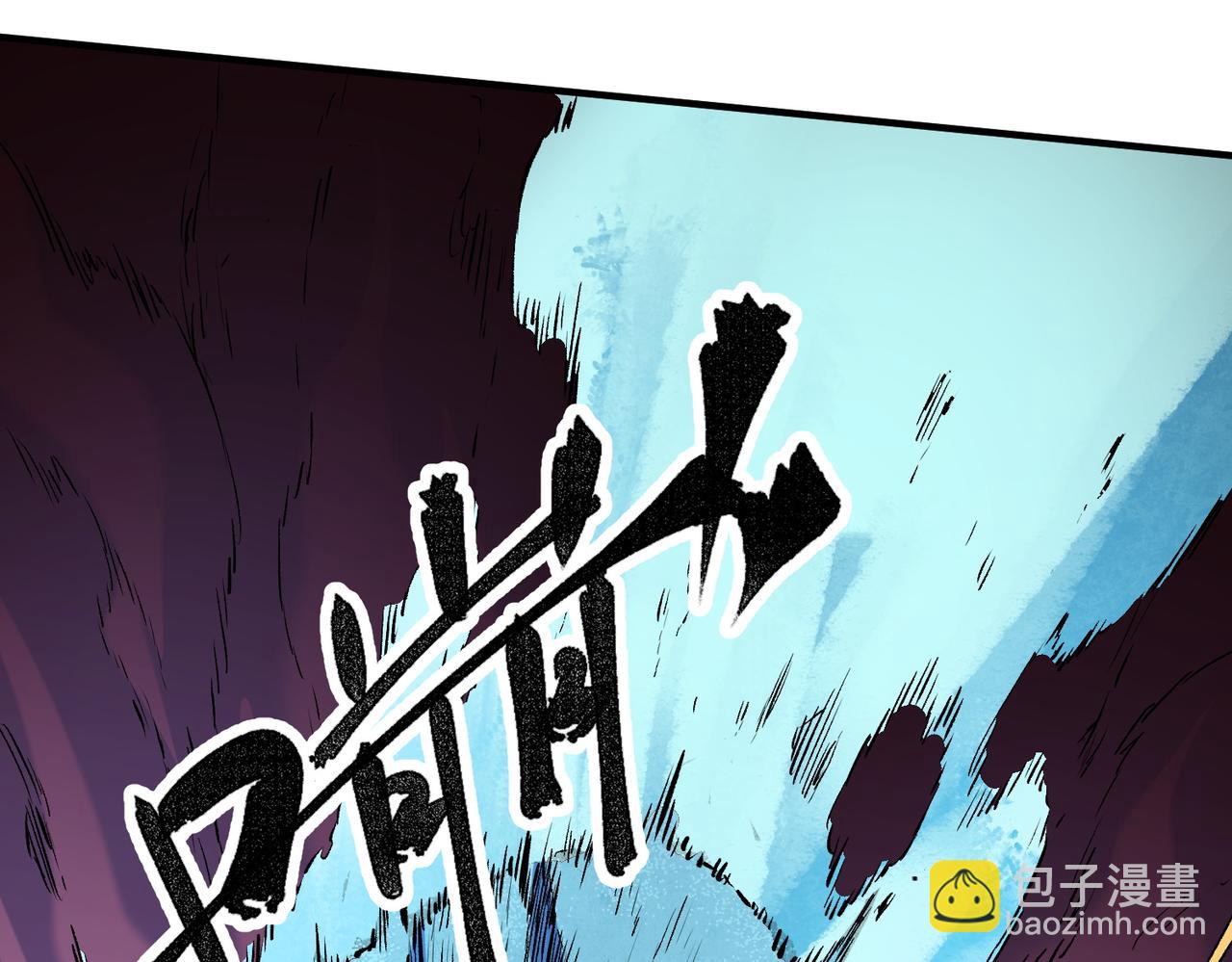 第98话  区区蝼蚁，也敢扰我沉睡？(1/3)-第98话
