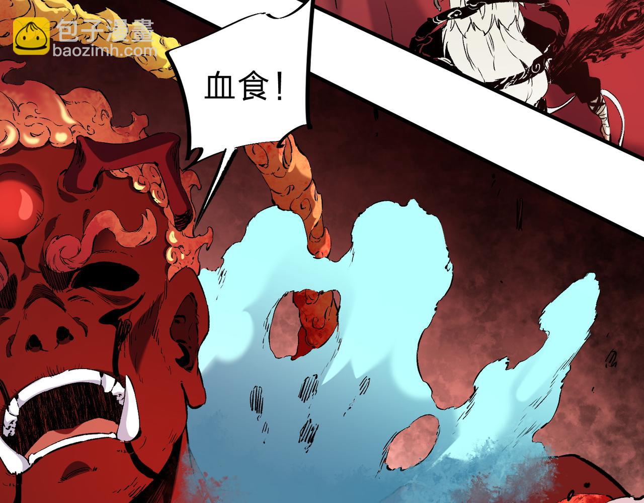 第98话  区区蝼蚁，也敢扰我沉睡？(1/3)-第98话