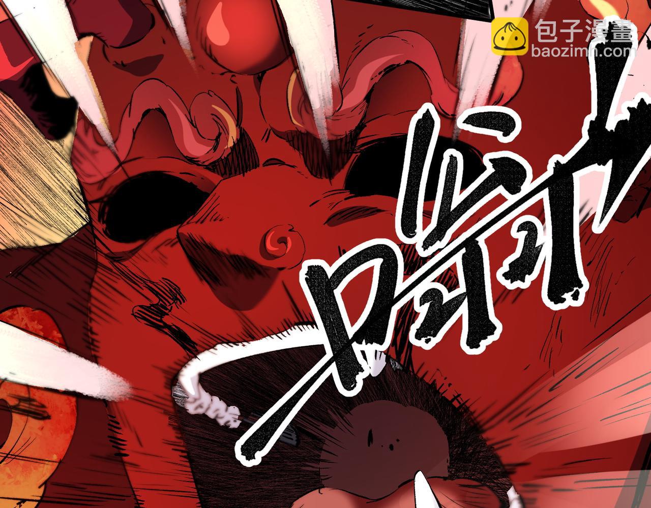 第98话  区区蝼蚁，也敢扰我沉睡？(1/3)-第98话