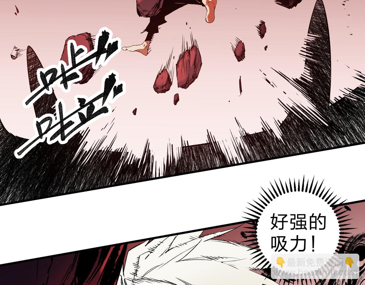 第98话  区区蝼蚁，也敢扰我沉睡？(1/3)-第98话