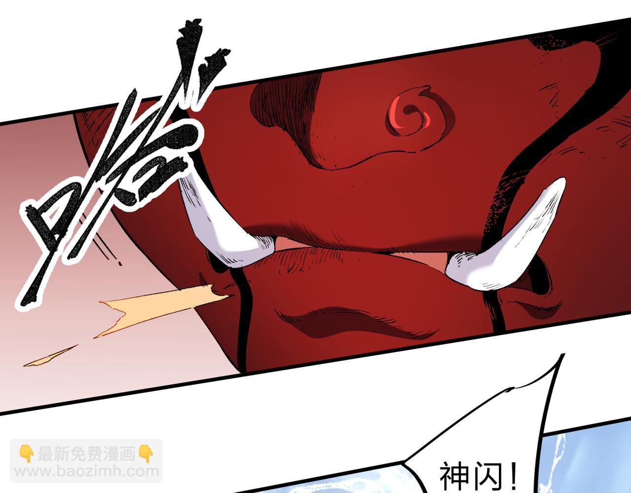 第98话  区区蝼蚁，也敢扰我沉睡？(1/3)-第98话