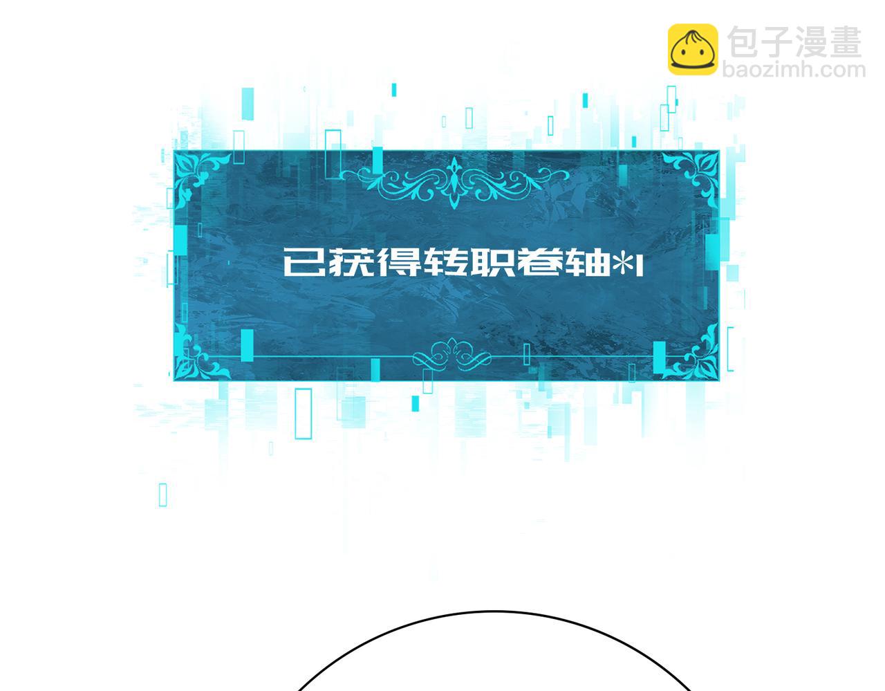 第10话 不速之客(1/3)-第10话