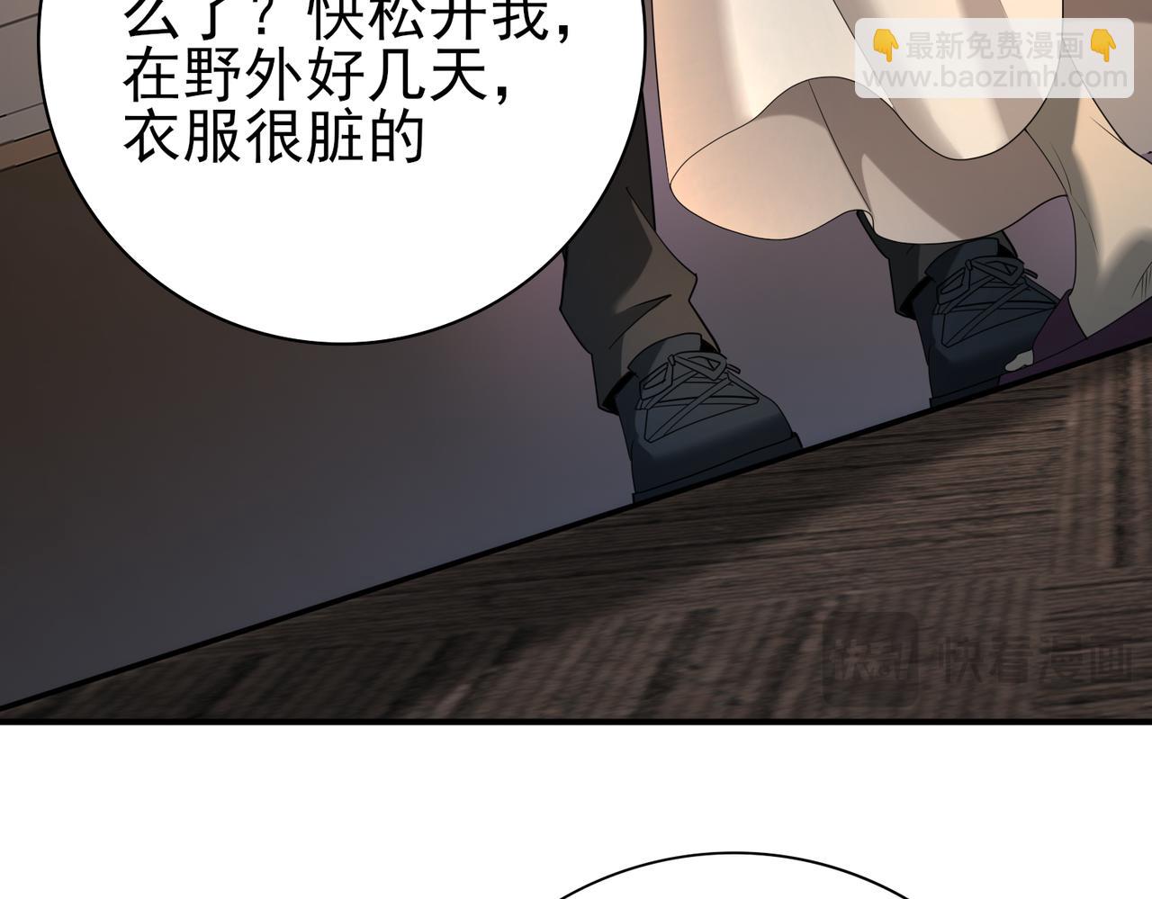 第10话 不速之客(1/3)-第10话