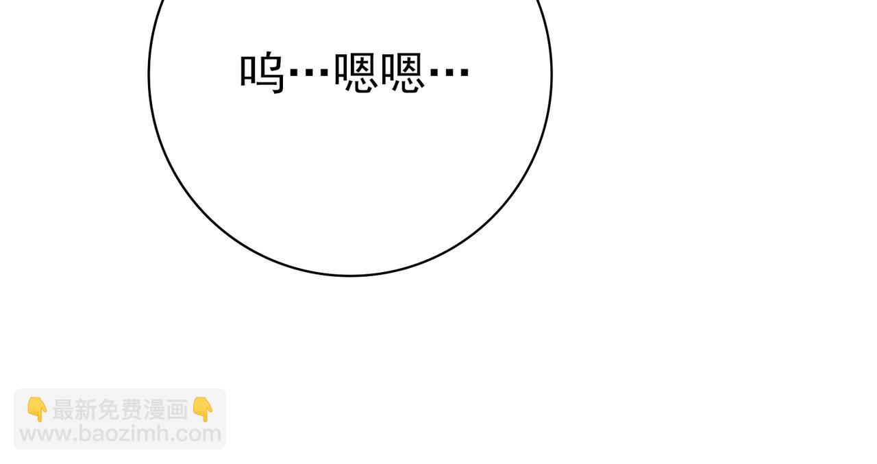 第10话 不速之客(1/3)-第10话