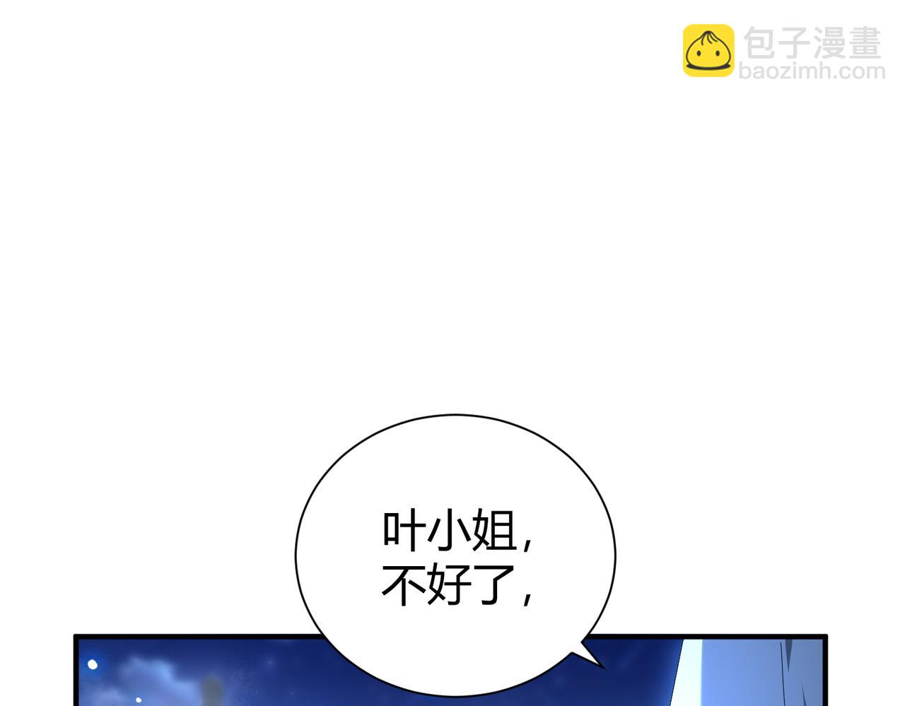 第99话 凯旋(1/3)-第100话