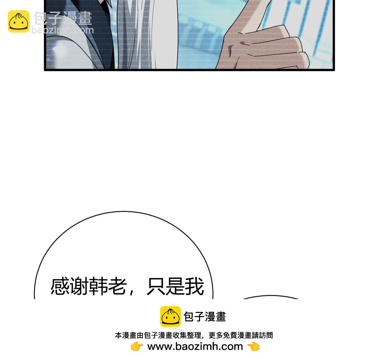 第99话 凯旋(1/3)-第100话