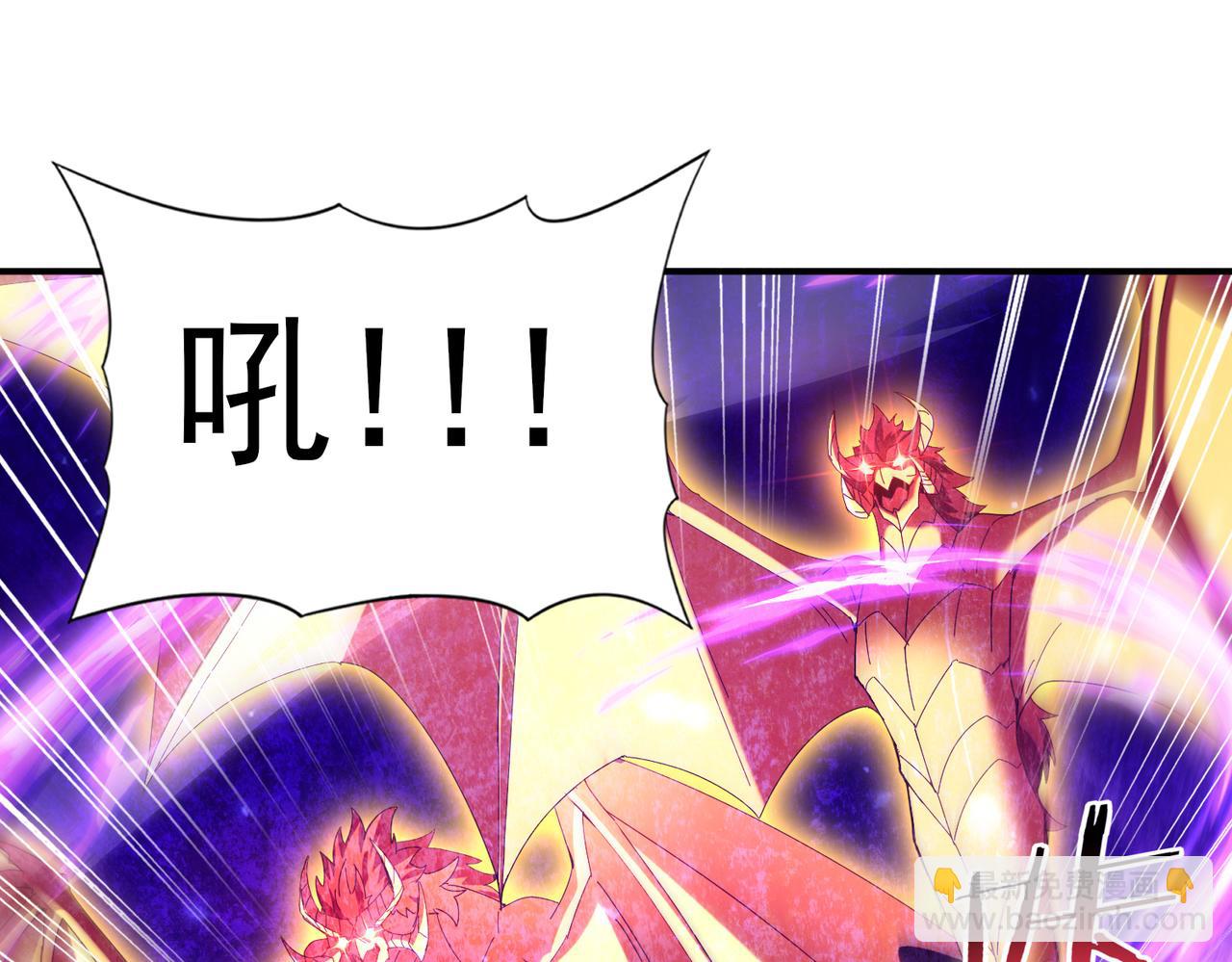 第101话 戮神军团(1/4)-第102话