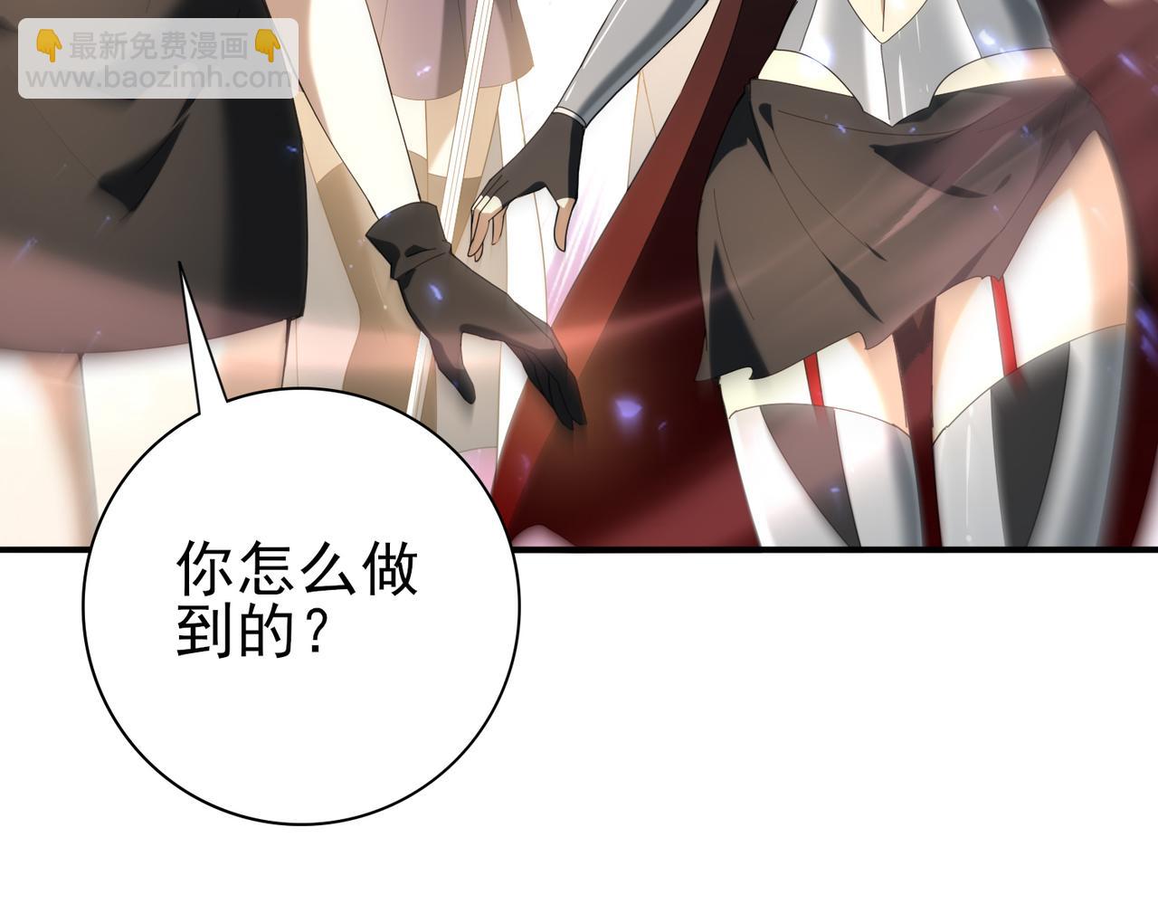 第101话 戮神军团(1/4)-第102话
