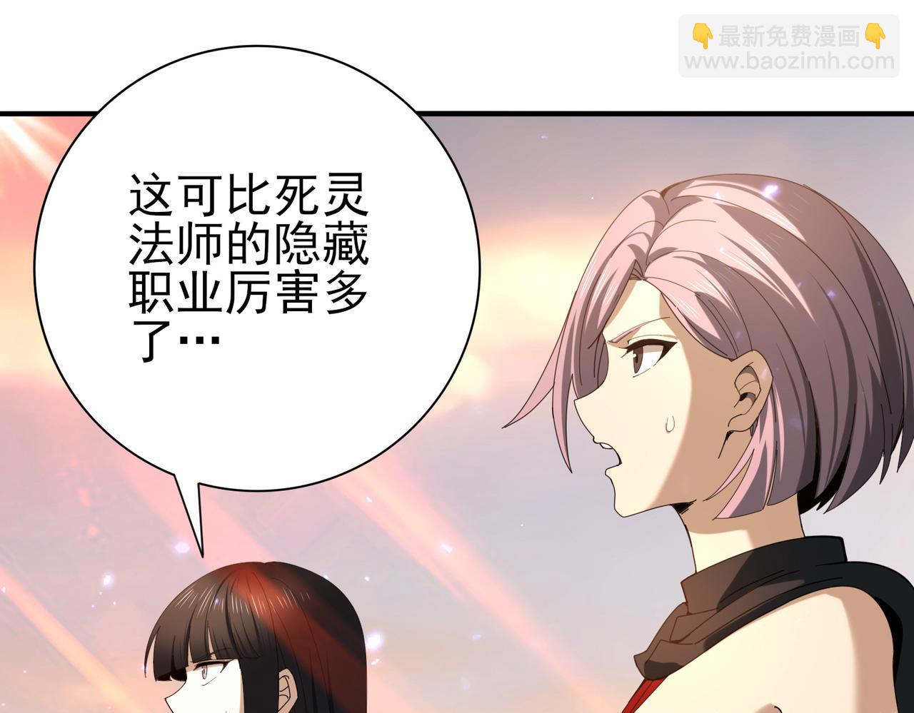 第101话 戮神军团(1/4)-第102话