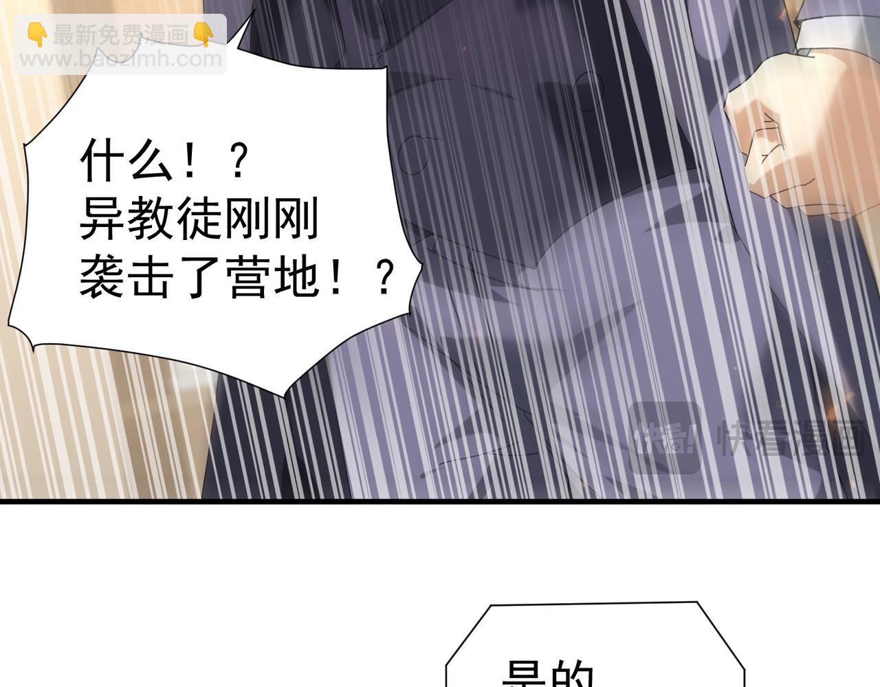 第103话 护国五雄(1/3)-第104话