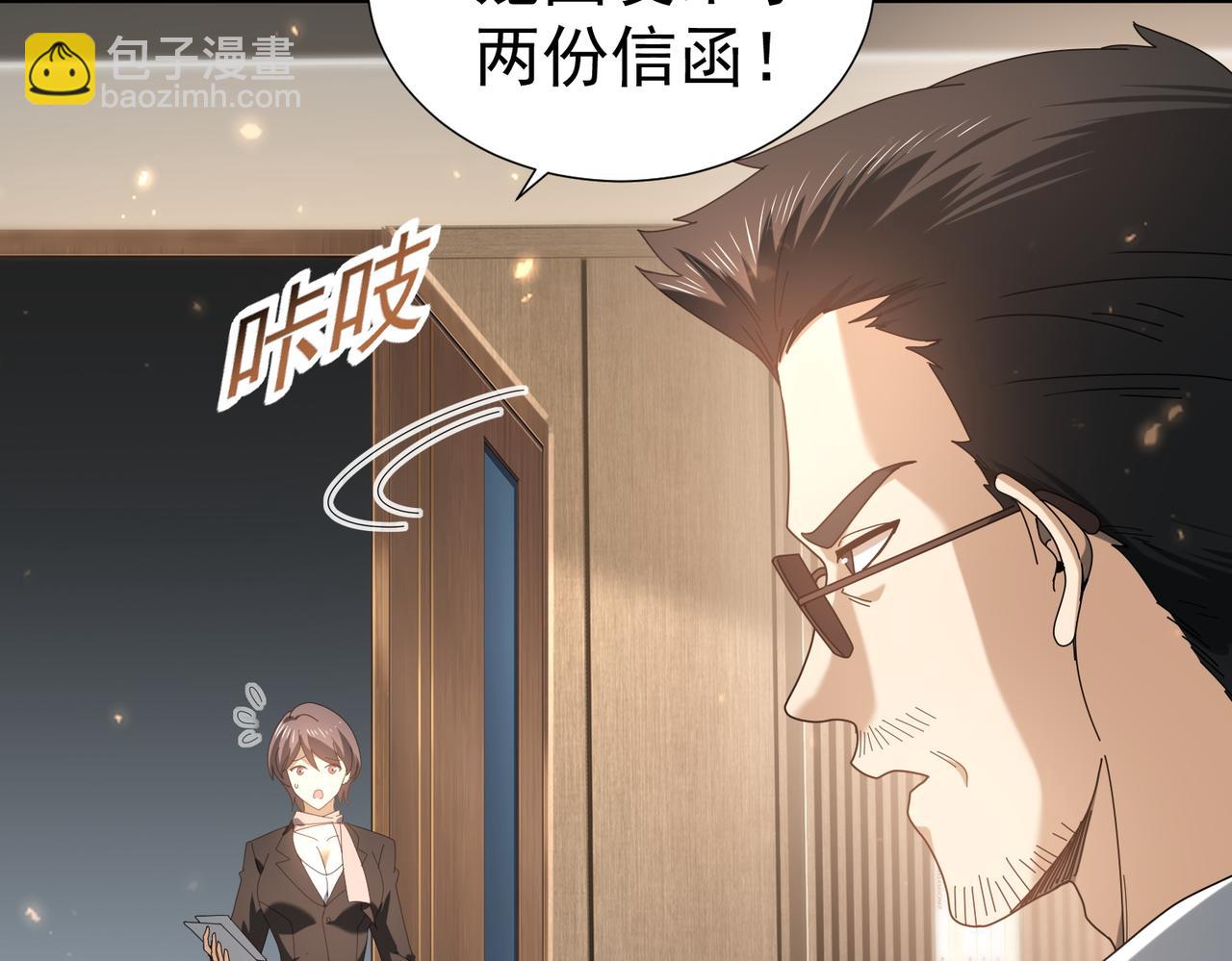 第103话 护国五雄(1/3)-第104话