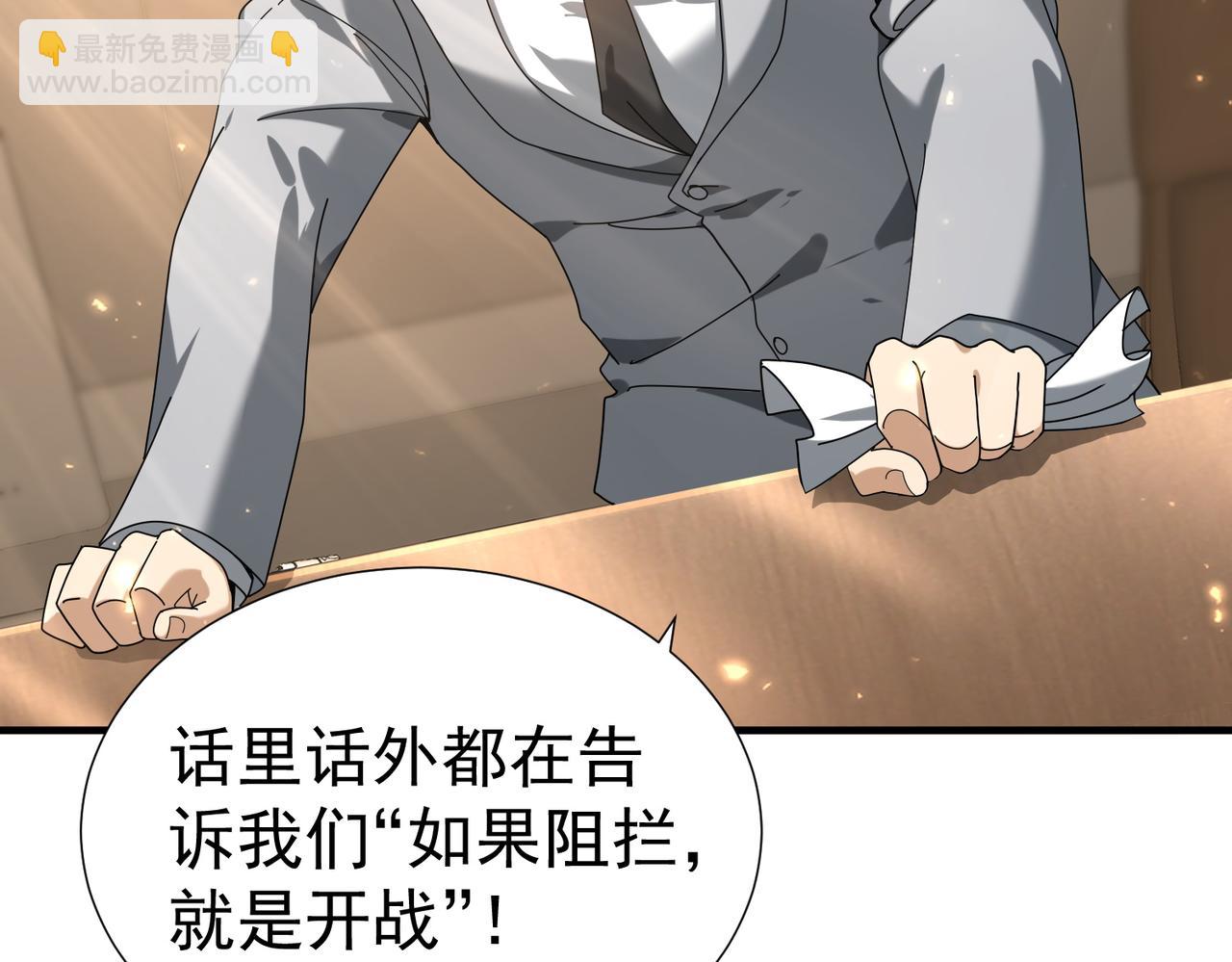 第103话 护国五雄(1/3)-第104话